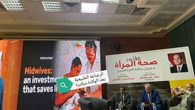 وكيل الصحة بالقليوبية: عدد الولادات القيصرية وصل إلي 79.5%