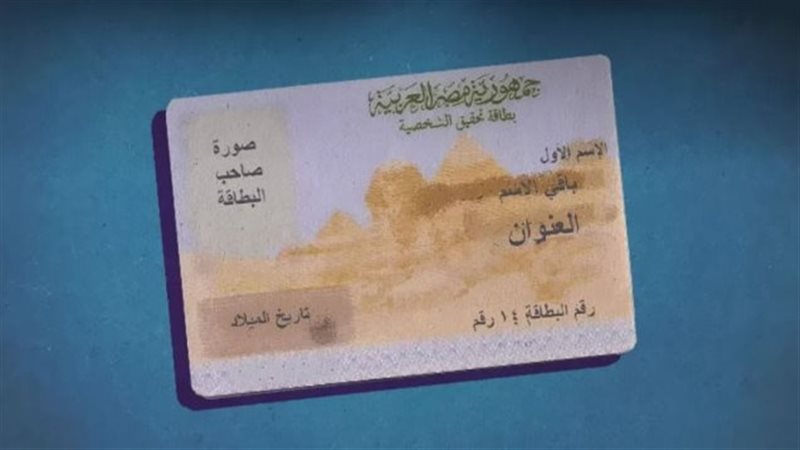 غرامة تأخير استخراج