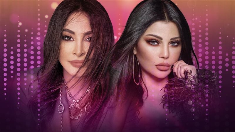 إليسا وهيفاء وهبي