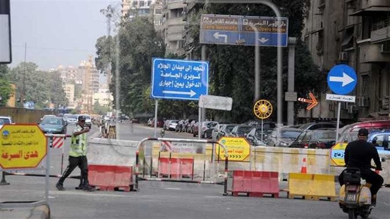 غلق جزئي لشارع الأهرام