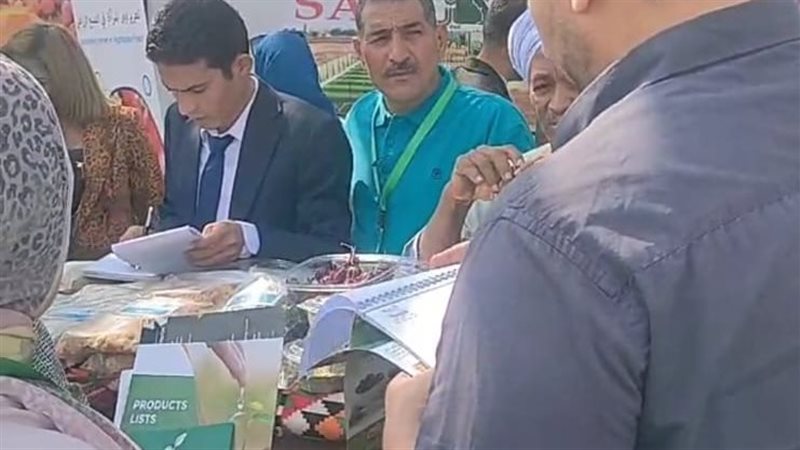 من مهرجان النباتات