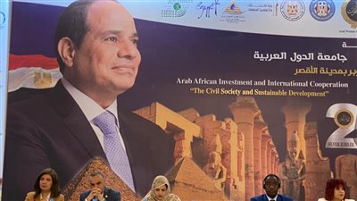 السياحة والآثار تشارك في مؤتمر ومعرض الاستثمار العربي الإفريقي والتعاون الدولي 