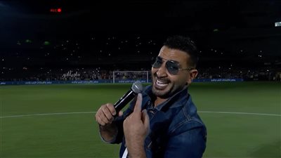 أحمد سعد يشعل إستاد هزاع بن زايد قبل انطلاق السوبر المصري