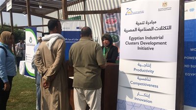 مركز تحديث الصناعة يشارك في المهرجان الأول للنباتات الطبية والعطرية بالفيوم