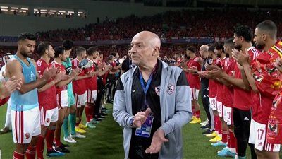 ممر شرفي من لاعبي الأهلي لفريق الزمالك 