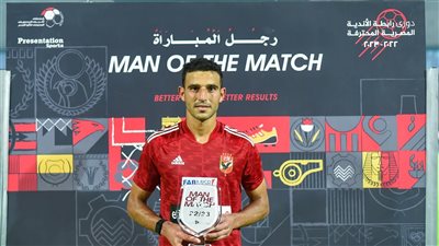  حمدي فتحي: التركيز كان سلاحنا.. واستعدينا للزمالك من بداية الموسم