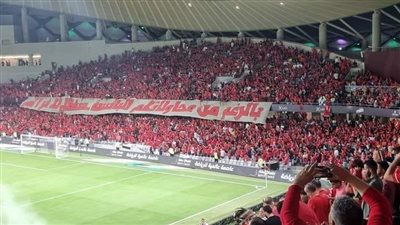 بعد تصرفات الجماهير.. مجلس أبو ظبي الرياضي يحسم مصير السوبر المصري القادم