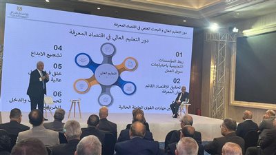 وزير التعليم العالي يشارك في جلسة 