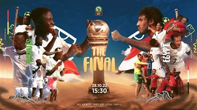 بث مباشر لمباراة منتخب مصر ضد السنغال في نهائي كأس أفريقيا للكرة الشاطئية 