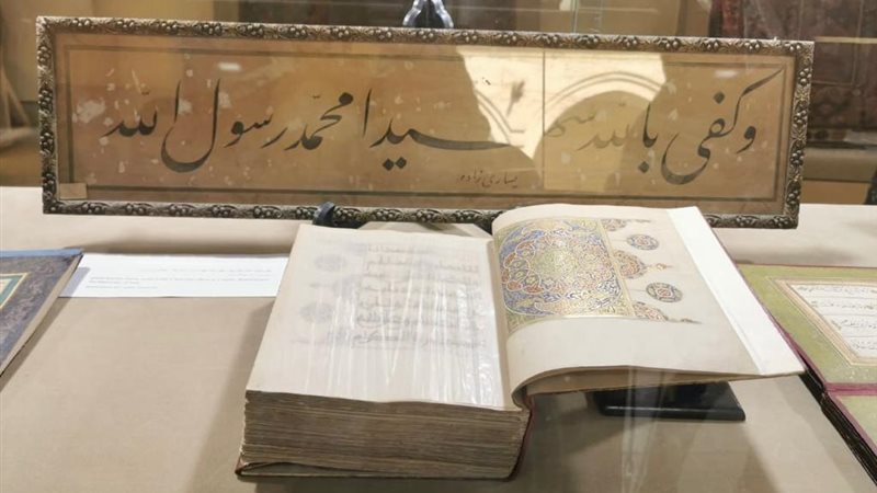 معرض الحيلة الشريفة