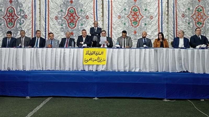 اللجنة القضائية المشرفة
