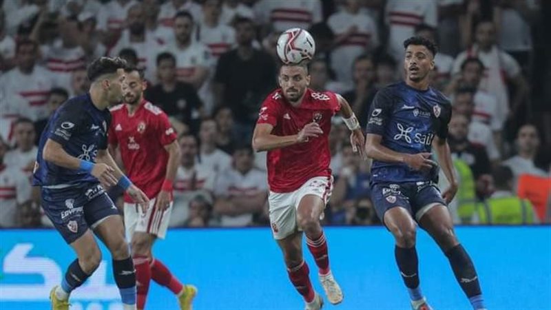 الأهلي أمام الزمالك