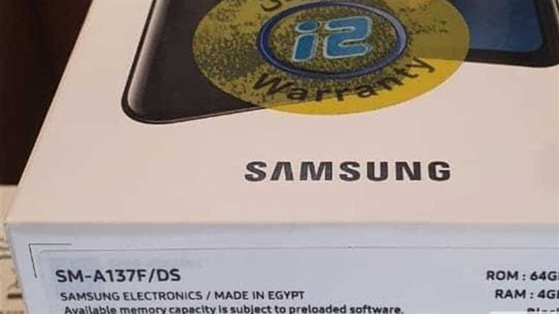 موبايل صنع في مصر