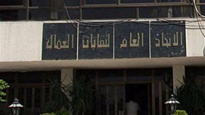 اتحاد عمال مصر ,فيتو
