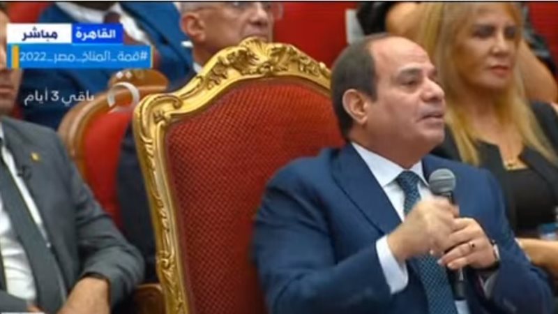 الرئيس السيسي 