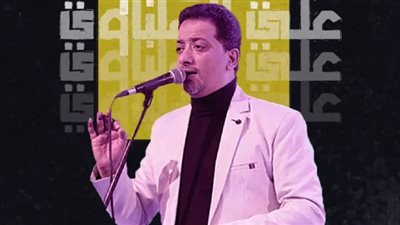 ليلة غنائية لـ 