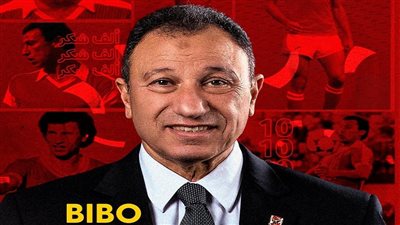 الأهلى للخطيب في عيد ميلاده الـ 68: 