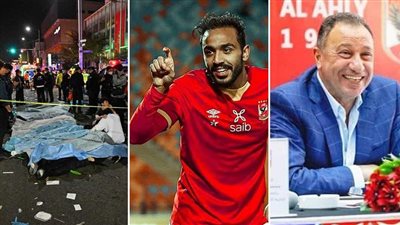 نشرة الأخبار| الأهلي يحتفل بعيد ميلاد الخطيب الـ 68.. مفاجأة في أزمة كهربا.. مقتل 150 في حادثة 