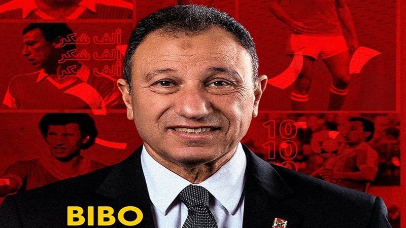 محمود الخطيب