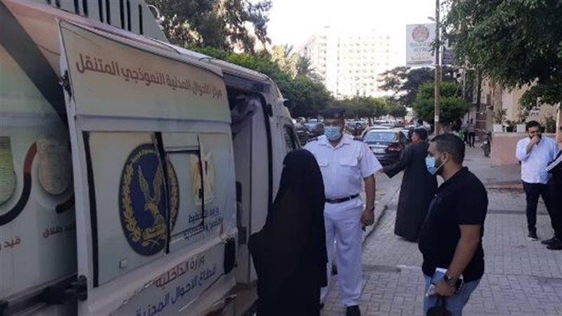 الأحوال المدنية 