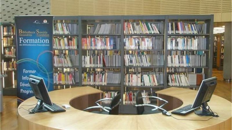 مكتبة الاسكندريه