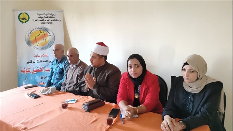 انطلاق سلسلة ندوات
