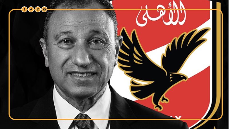محمود الخطيب