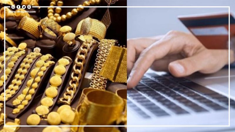 سرية بياناتك البنكية