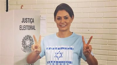 بعد ارتدائها علم إسرائيل.. ما علاقة زوجة الرئيس البرازيلي بتل أبيب؟ 