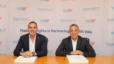 «ڤاليو» توقع اتفاقية مع «مكادي هايتس» لإطلاق برامج تقسيط ميسرة للتمويل