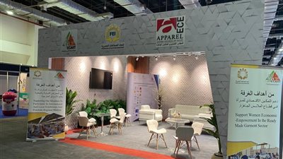 غرفة الملابس الجاهزة: تبسيط إجراءات الاستثمار والتراخيص يؤكد اهتمام القيادة السياسية بحل مشكلات الصناعة