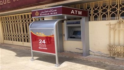  5 خطوات لمعرفة رصيد حسابك من ماكينات الصراف الآلي 