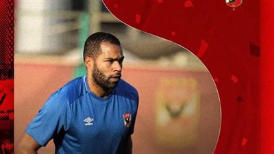 مصدر بالأهلي: إعادة النظر في أحمال الفريق لتجنب شبح الإصابات 
