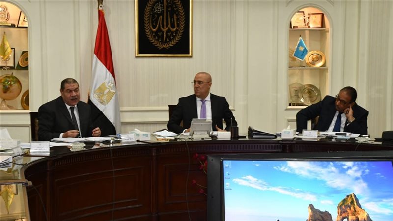 اجتماع وزير الإسكان