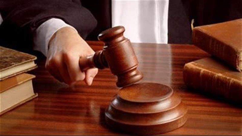 محكمة الأسرة