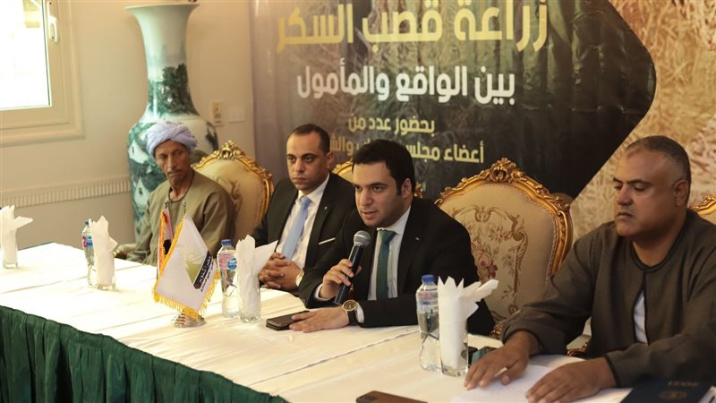 ندوة زراعة قصب السكر