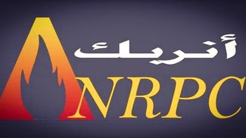 شركة الإسكندرية الوطنية للتكرير ”أنربك”