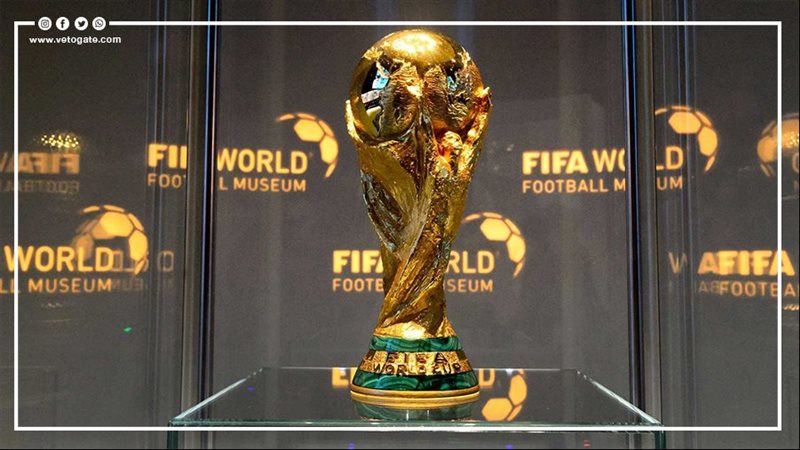 كأس العالم
