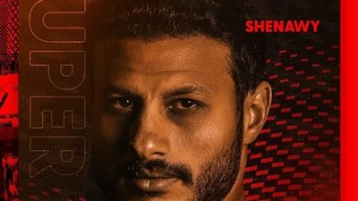 الأهلي يواصل الاحتفال بحصول الشناوي على جائزة أفضل لاعب في أفريقيا