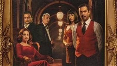  تعرف على مواعيد عرض مسلسل الغرفة ٢٠٧