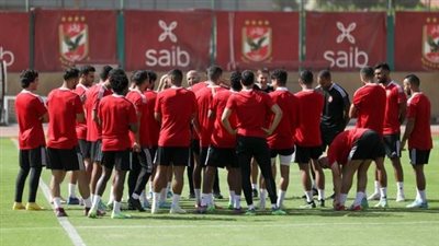 اليوم.. الأهلي يختتم تدريباته استعدادًا لمواجهة الداخلية