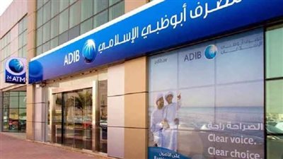 مليون ونصف المليون.. قرض السيارة بضمان الأوعية الادخارية من بنك أبو ظبي الإسلامي