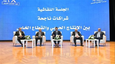 تعاون مشترك بين مصنع جيوشي والإنتاج الحربي في مجال النقل الأخضر 