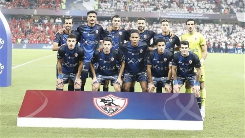 فريق الزمالك