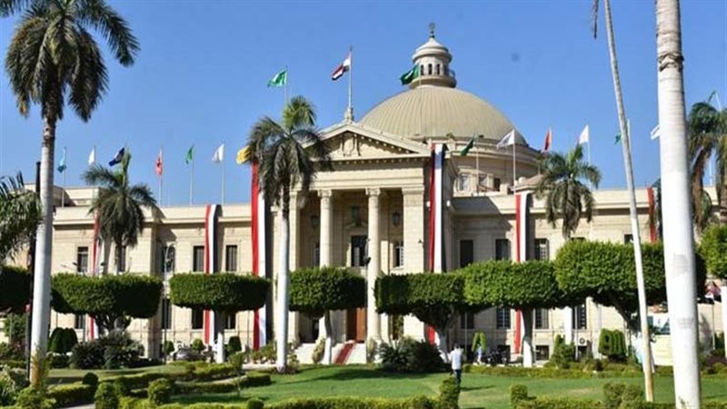 جامعة القاهرة 