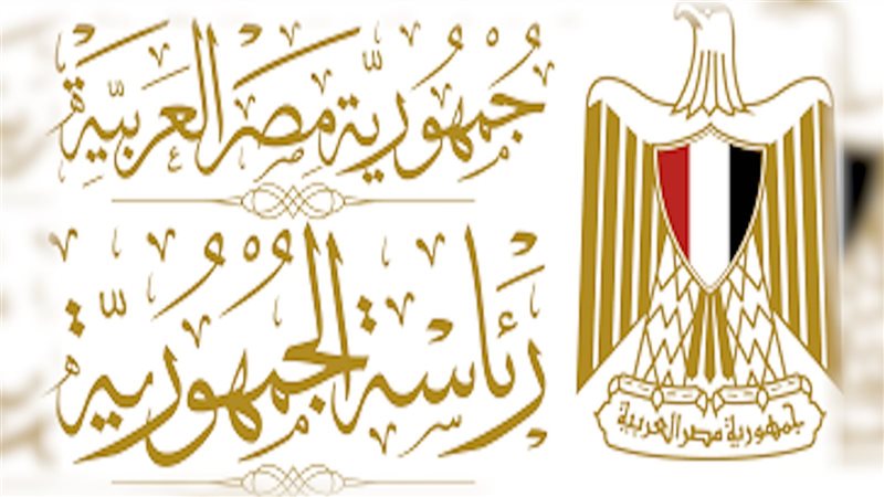  جمهورية مصر العربية