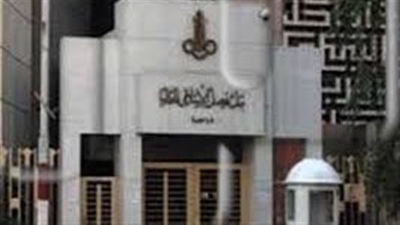 بنك فيصل، فيتو
