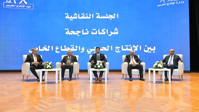 احتفالية الانتاج