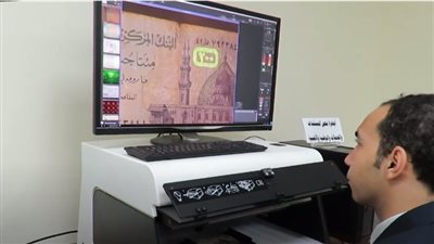 ضبط القائمين على إدارة صفحات لترويج العملات الوطنية المقلدة