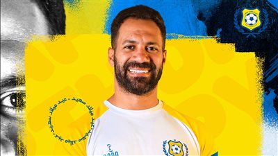 الإسماعيلي يحتفل بعيد ميلاد القيصر حسني عبدربه على طريقته الخاصة 